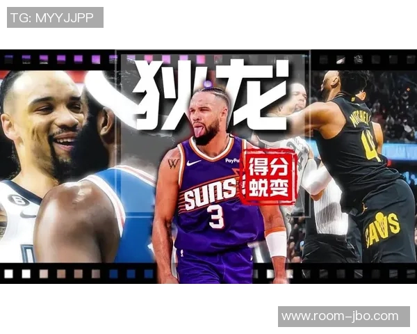 狄龙谈进攻心态与方式的启发来源于科比布莱恩特